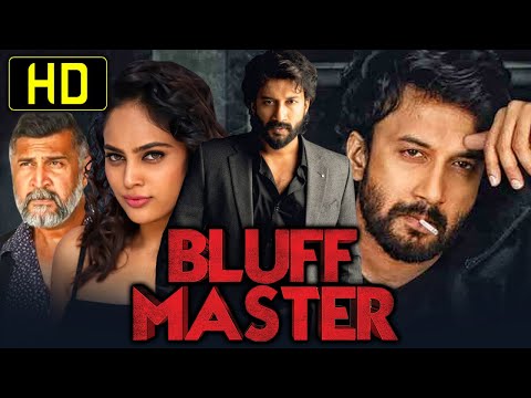 ब्लफ मास्टर - तेलुगु हिंदी डब HD मूवी | सत्यदेव कंचना, नंदिता श्वेता | Bluff Master