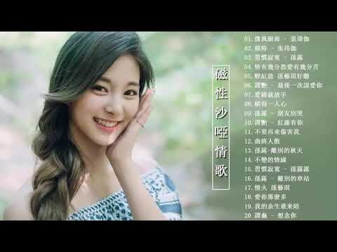 【一聽入魂 五大Hi-Fi 女聲 贰】頂級磁性女聲 HIFI 音樂天碟 CD 185 愛你卻讓我心碎/陪你一起变老 /愛錯就放手/只能把你放心底 /朋友別哭/不要再來傷害我/你是我唯一的執著