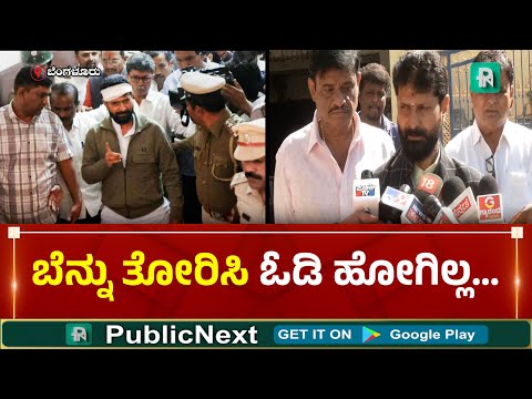 C.T.Ravi | "ನಾನು ಹೋರಾಟದಲ್ಲೆ ಬೆಳೆದು ಬಂದವನು, ಪೆಟ್ಟು ತಿಂದುದ್ದೇನೆ, ಕೇಸ್ ಹಾಕಿಸಿಕೊಂಡಿದ್ದೇನೆ, - ಸಿ.ಟಿ ರವಿ