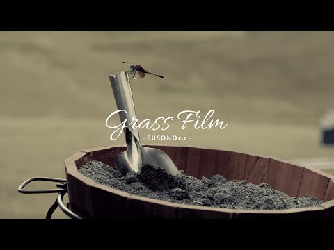 裾野カンツリー倶楽部『GRASS FILM』By MOZAIKY