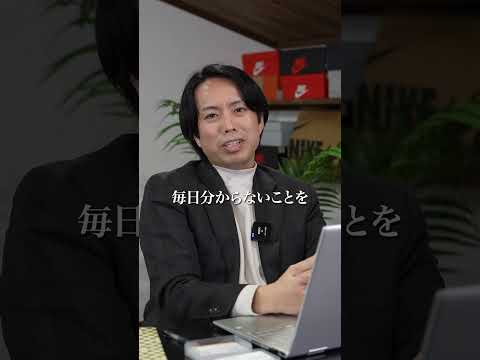 【事業承継】会社の数字を把握するうえで苦労したこと..