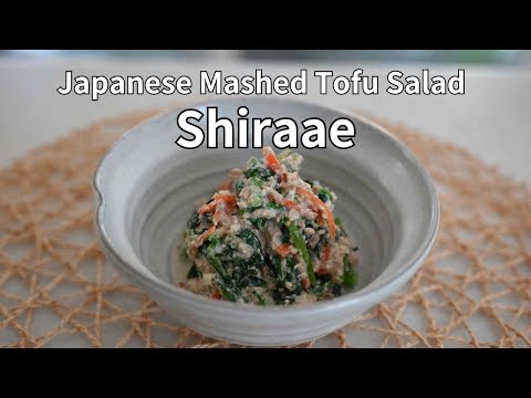 Shiraae: Japanese Mashed Tofu Salad | Fresh and Light: Easy Japanese Shiraae for a Healthy Meal