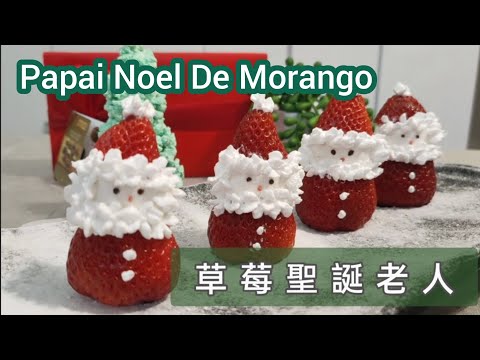 草莓聖誕老公公 Papai Noel de morango