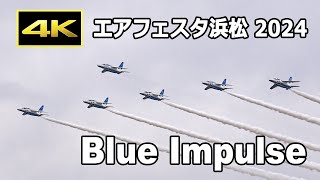 [4K] ブルーインパルス - 浜松基地航空祭 2024 前日予行（2024年10月26日）/ JASDF Air Fasta Hamamatsu 2024