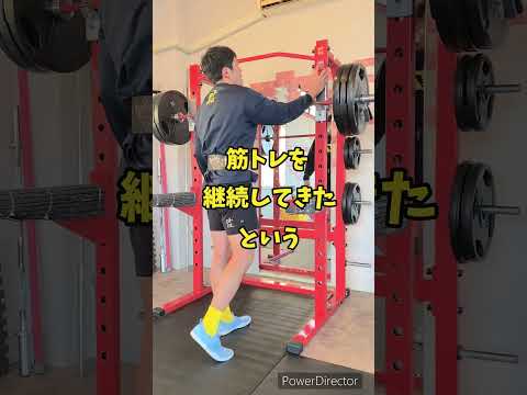 51歳筋トレ民が得てきたものとは？？