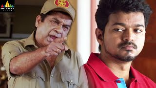 Jilla Movie Brahmanandam & Vijay Comedy Scenes Back to Back | Latest Telugu Scenes @SriBalajiMovies