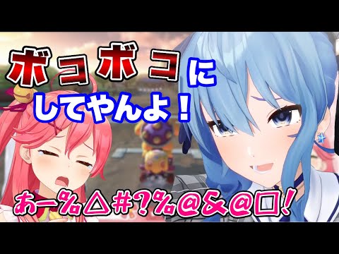 すいちゃんとみこちのマリカ勝負