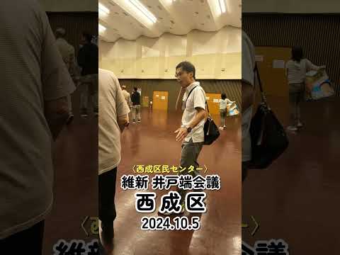 井戸端会議〈西成区〉　#shorts #西成区