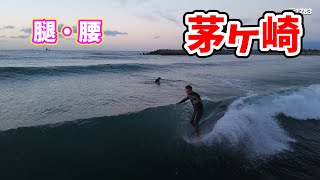 2024年12月28日（土）湘南 茅ヶ崎 サーフィン Surfing 空撮 ドローン drone