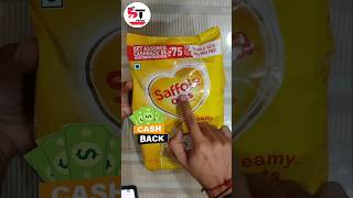 Saffola Oats Cashback Offer #saffolaoats #shorts #shortvideo #ytshorts #saffolaoatscashbackoffer