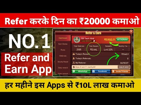 2025 Best Refer and Earn Apps | Refer and Earn Apps Without KYC | Rummy Refer and Earn App | Rummy