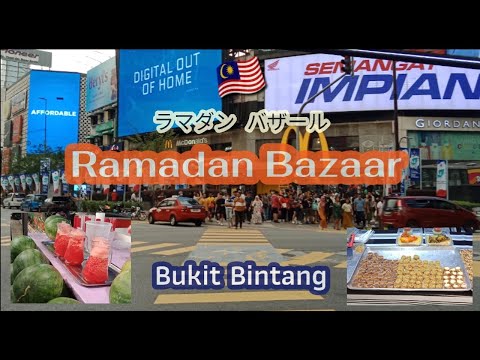 Ramadan Bazaar4⃣(Bukit Bintang)&Adhan echoing in the city🔊🏬/Orang Jepun pergi bazar Ramadan🎪 April 6