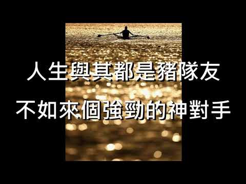 奧麗佛語錄 20210524【奧麗佛身心靈成長開發中心】