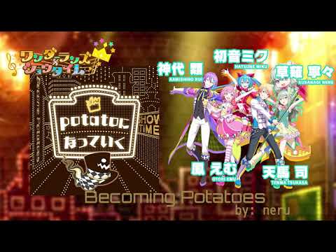 プロジェクトセカイ(プロセカ)Project Sekai:Becoming Potatoes(potatoになっていく)-Wonderlands×Showtime(WXS)[Rom/Eng Sub]