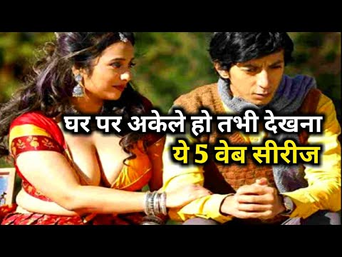 Top 5 best indian web series on Netflix MX player Amazon prime | top 5 hindi web series | d4deadpool