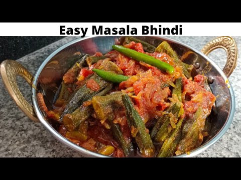 Masala bhindi - ধাবা স্টাইলে বানানো ঢেড়শ এই রেসিপিটা ভাত /রুটির সাথে একেবারে জমে যাবে- Bhindi masala