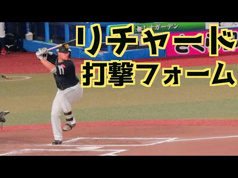 リチャード バッティングフォーム(スローあり)【福岡ソフトバンクホークス】