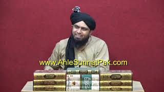 Ameer muawiya ki gustakhi by Engineer Ali Mirza | imam Nawawi ki Batil Taveel