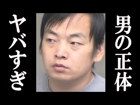 小嶋陽菜 渋谷の路上で暴漢に襲われる。小嶋陽菜を襲った男の正体に一同驚愕