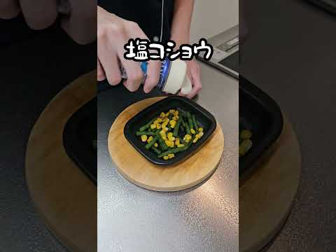 【お弁当作り】専業主婦が作る旦那弁当～ハムチーズはんぺんフライ編～　#shorts