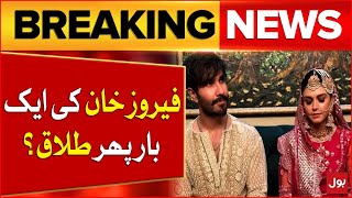 Feroze Khan Divorce? | Humaima Malik Broke Silence On Rumors | Breaking News