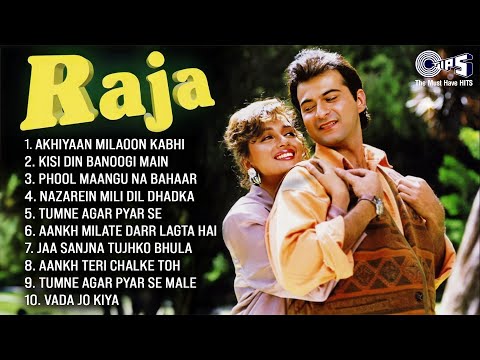 RAJA MOVIE - Audio Jukebox | Sanjay Kapoor, Madhuri Dixit | Old is Gold | Hits of Bollywood