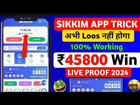 New Colour Prediction Game Sikkim game SikkimCODE | Sikkim game hack tricks