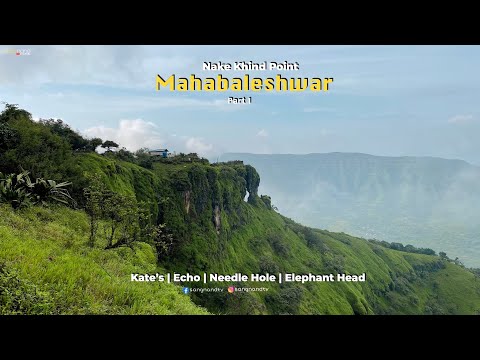 Mahabaleshwar Points | Kate's Point | Echo Point | Needle Hole Point | Elephant Head | Part 1