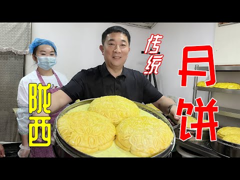 甘肃陇西县，传统土月饼这样做，一个两斤20元，儿时的味道