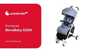 Прогулочная коляска BeneBaby D200