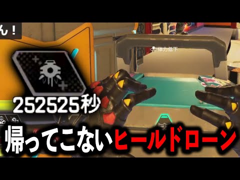 運営さんなんですかこのバグ…│Apex Legends