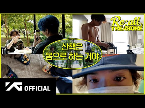 [Re:all TREASURE] EP.8 in 쿠알라룸푸르ㅣ🌿 낭만즈의 크록스를 신고 뛰어보자 팔짝 🕺