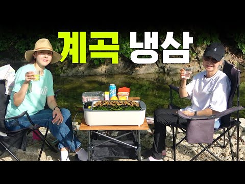 *Drooling alert* Enjoying frozen pork belly at Hongcheon villa valley with mom | Hongcheon mukbang,