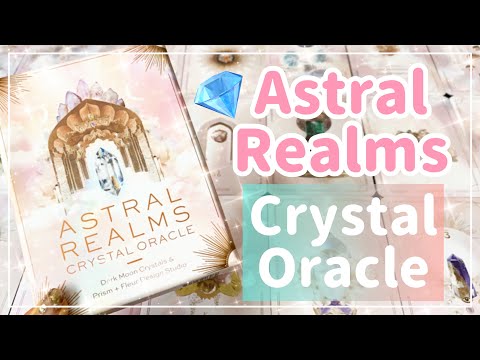 🪐開封💫Astral Realms クリスタルオラクル💎 Astral Realms Crystal Oracle Unboxing & Flip-Through