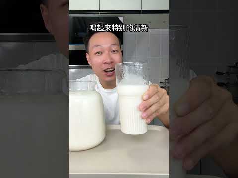 真的好喝到尖叫！#伯牙绝弦 #自制奶茶