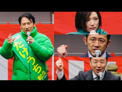 【北九州市長選 2023】武内和久候補 岡田宮で出陣式！雨の中熱き想いを語る陣営【23/01/22 撮影】／Candidate speech (Kitakyushu mayoral election)