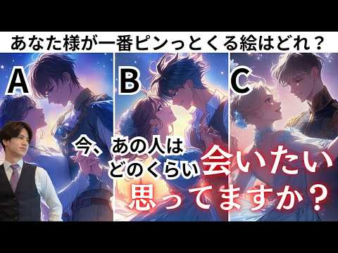 大丈夫❤️気持ちは同じです【あの人は今どのくらい会いたいとおもってるの？】あの人の今の気持ち、男心を余すことなくお伝えします💖あの人の会いたい気持ち%？真実のカードトートタロットでアドバイス❤️