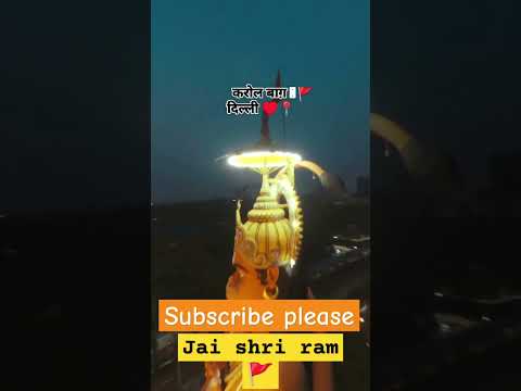 Jai shri ram 🚩#viralvideos #shortsfeed #jaishreeram #ram #trendingshorts #trending #ytshorts #nature