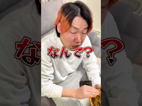 【定期】夫の大好物に大嫌いなあんこを大量に混ぜたら気づくのか？w #shorts