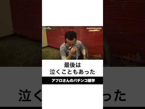 本当にあったパチンコ伝説「三重県オールナイトでジャグラーで5万枚」投資は70万円