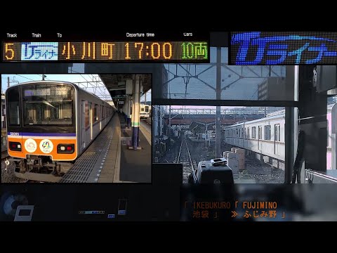 「TJライナー1号」前面展望「東武東上線」(池袋－小川町)全区間「50090型」[4K]Tobu Tojo Line[Cab View]2022.06