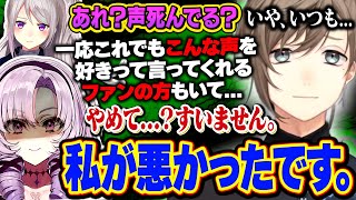 【にじさんじ/叶】サロメお嬢様の何気なく発した言葉で気まずい空気が流れる爆笑ギスギスコラボｗｗ【切り抜き/樋口楓/壱百満天原サロメ/Vtuber】