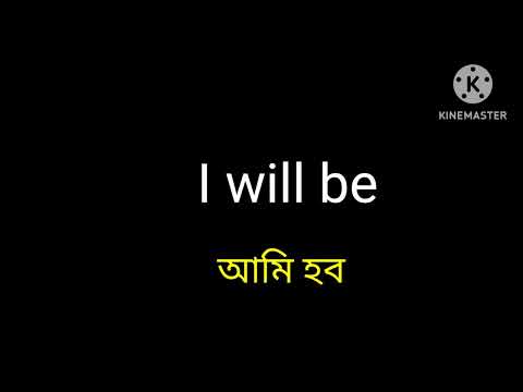 Small Sentences for Beginners; ইংরেজি তে Sentences তৈরী কর;#english  #viral#basicenglish