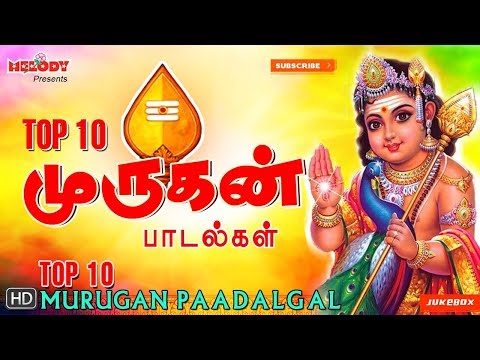 Top 10 Murugan Songs | Mahanadhi Shobana | TMS| Veeramanidaasan| Kavadi Songs | Thaipoosam | Murugan