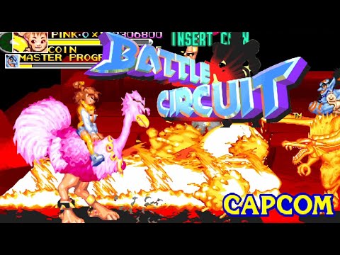 Battle Circuit｜戰鬥迴路｜バトルサーキット｜Boss戰｜Arcade 街機遊戲