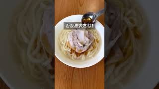 【レンジで簡単！豚バラねぎ塩うどん】