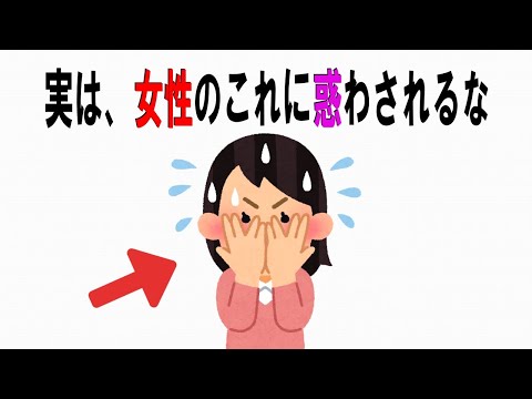 【絶対誰にも言えないお一人様雑学】101