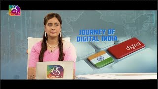 Sansad TV Special: Journey of Digital India | 02 December, 2023