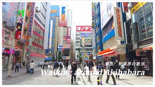 Walk in Tokyo Akihabara (31 minutes in one shot)｜Japan Travel 4K ASMR