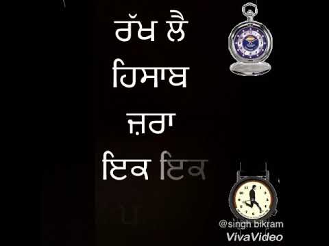 Folk Punjabi song/VivaVideo